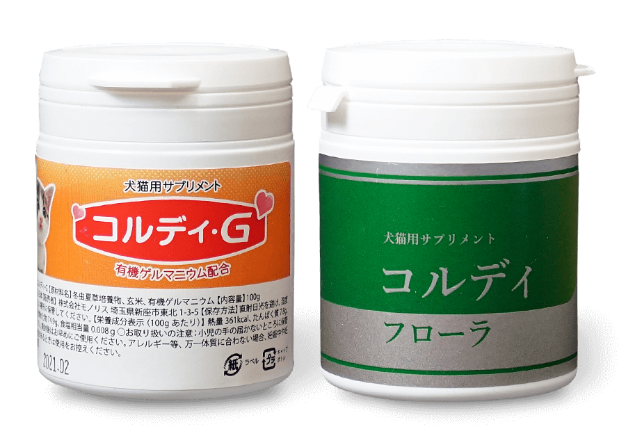 コルディ、コルディフローラ