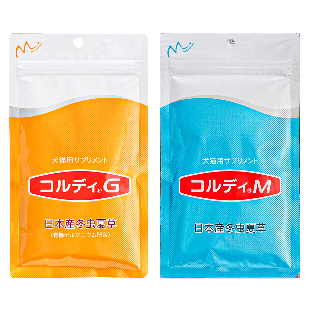 コルディM/コルディG