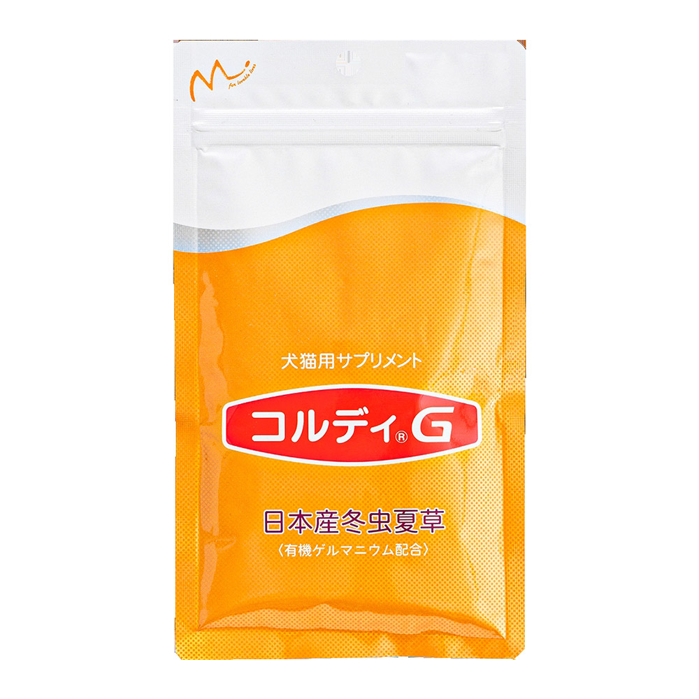 コルディG