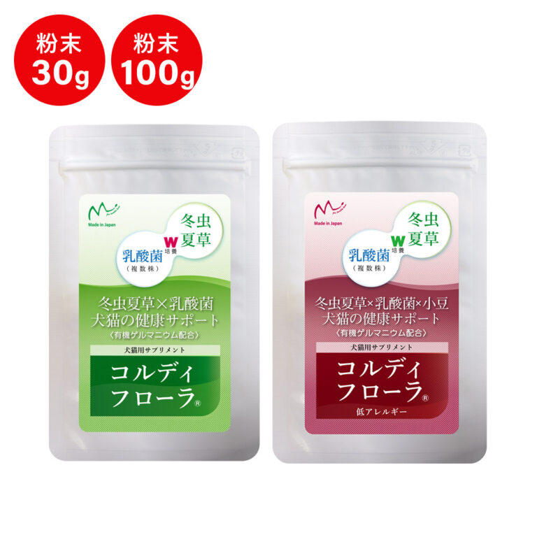 コルディフローラ