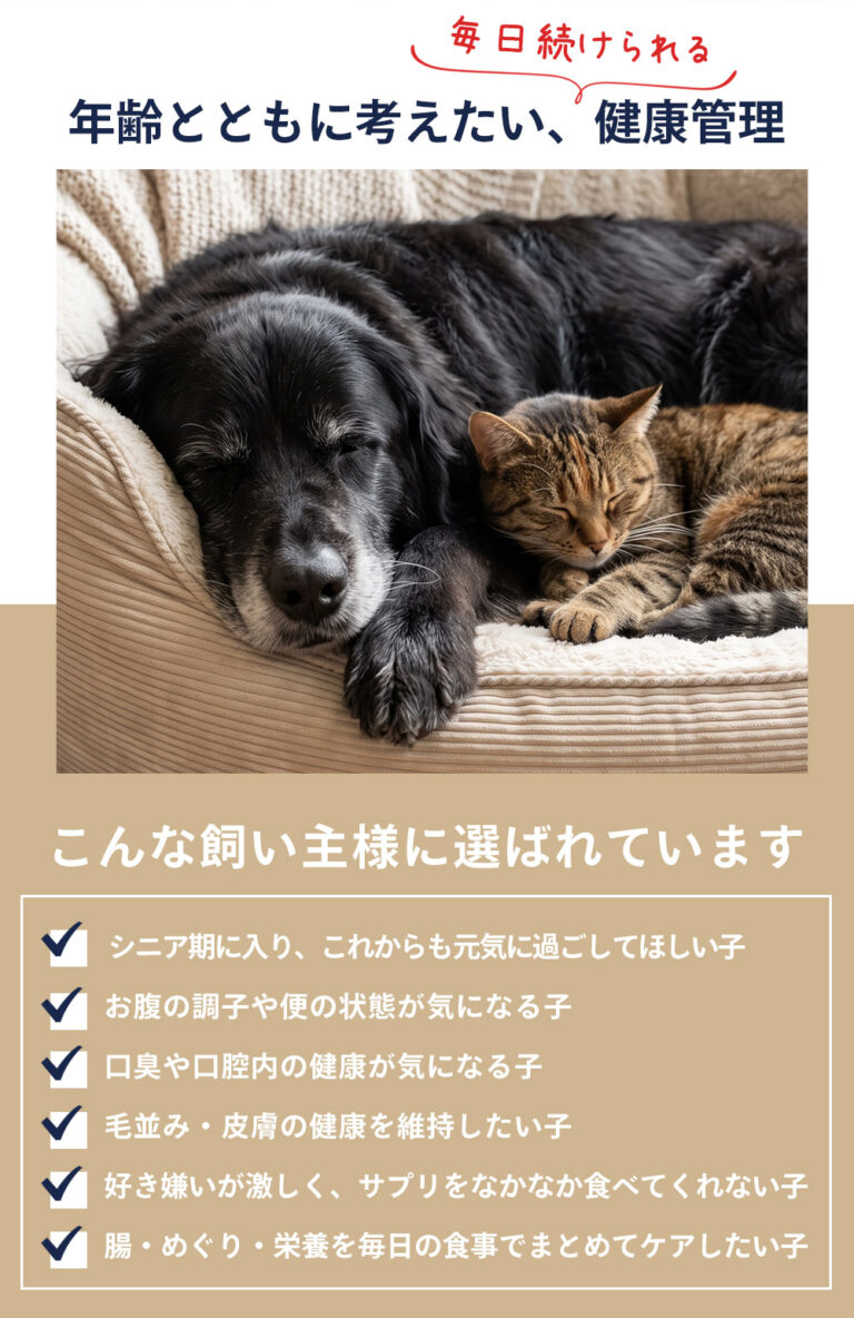 年齢とともに考えたい健康管理